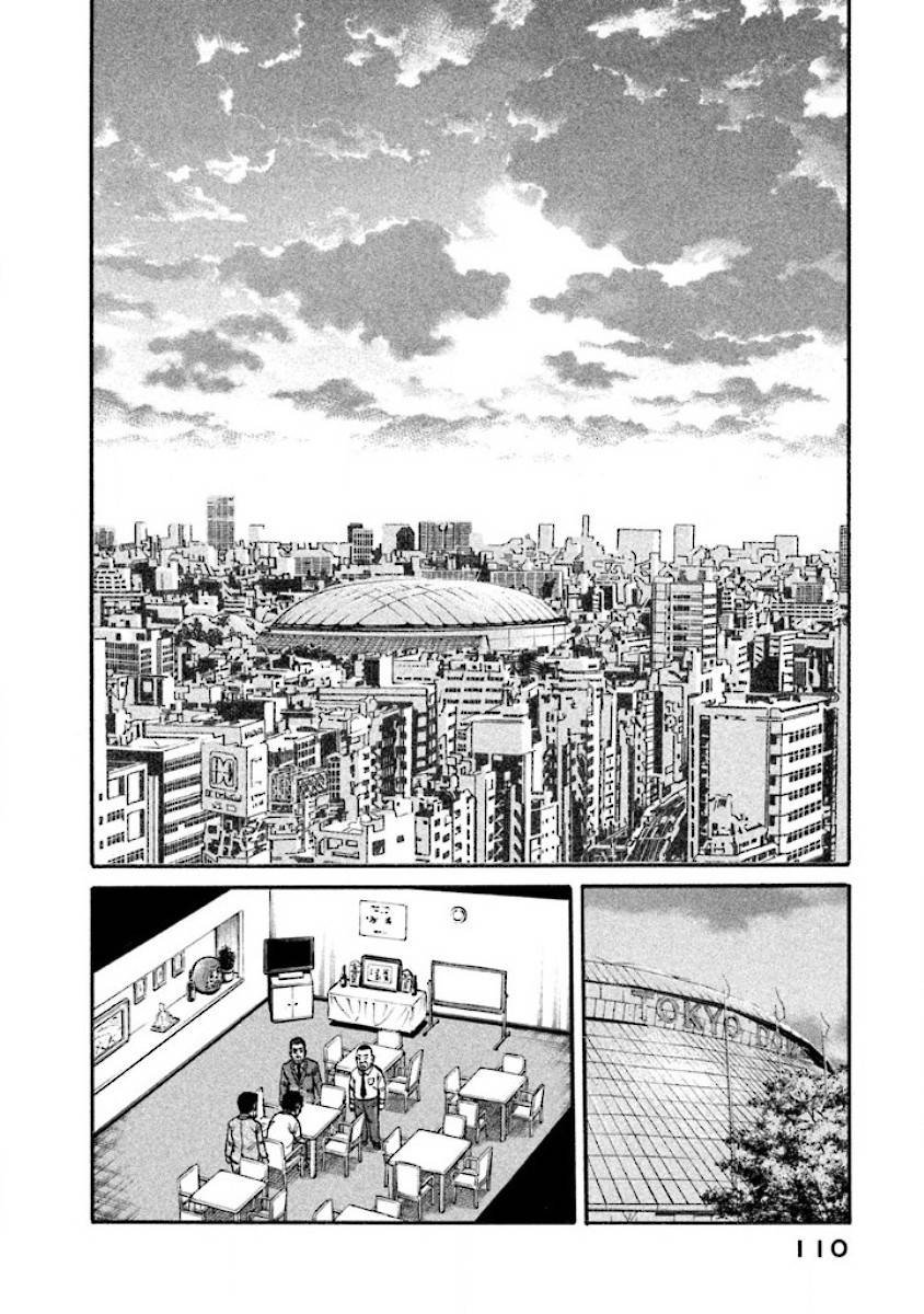 第02部37话