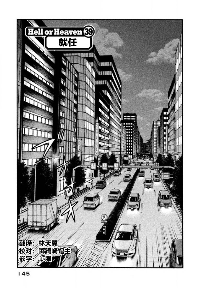 第02部39话