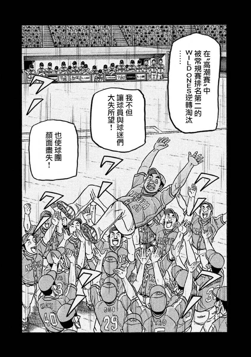 第02部39话