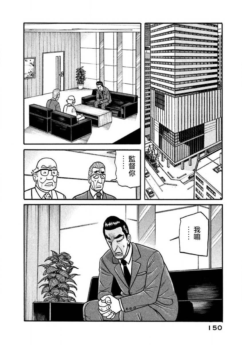 第02部39话