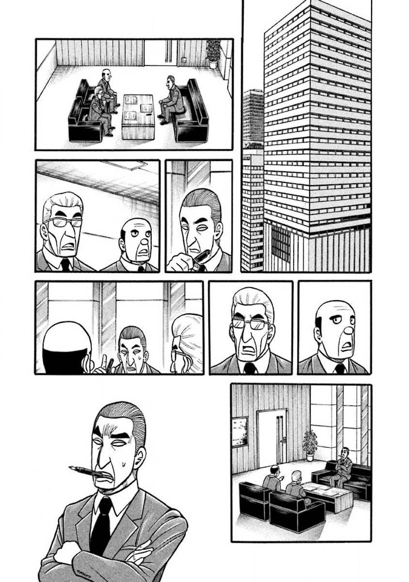 第02部40话