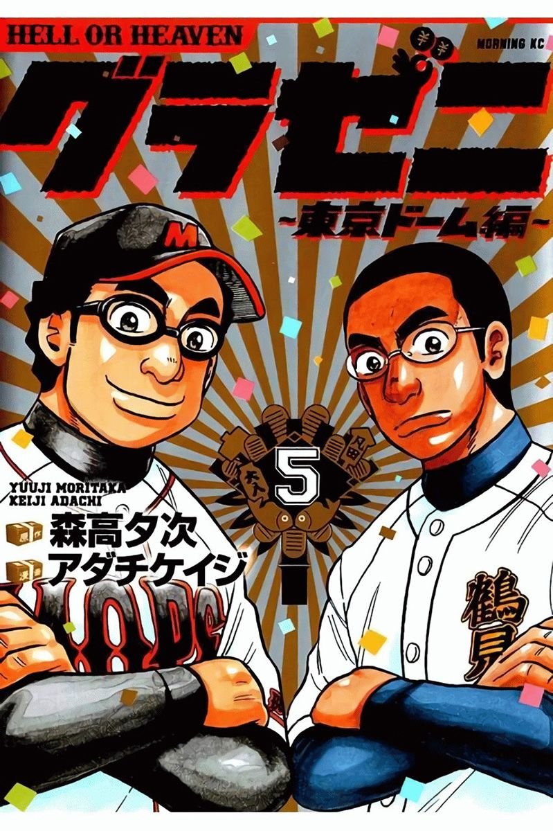 第02部42话