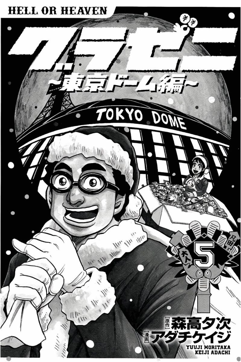 第02部42话