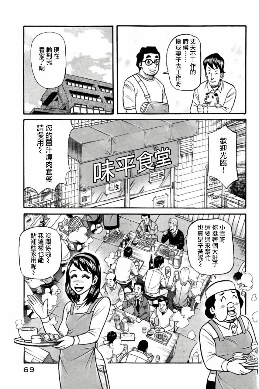 第02部45话