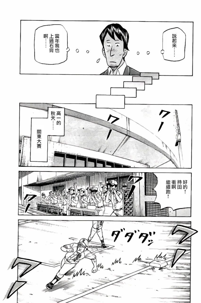 第02部45话