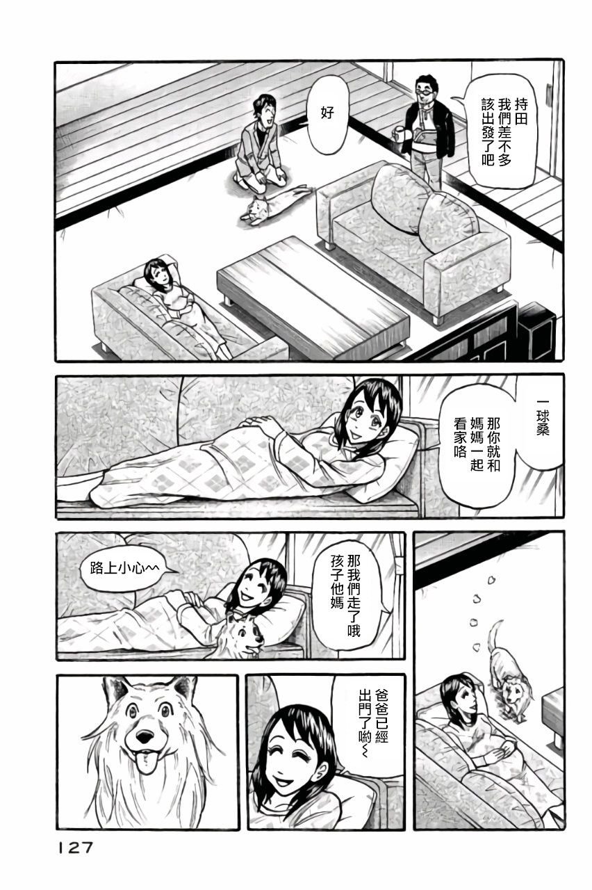 第02部48话