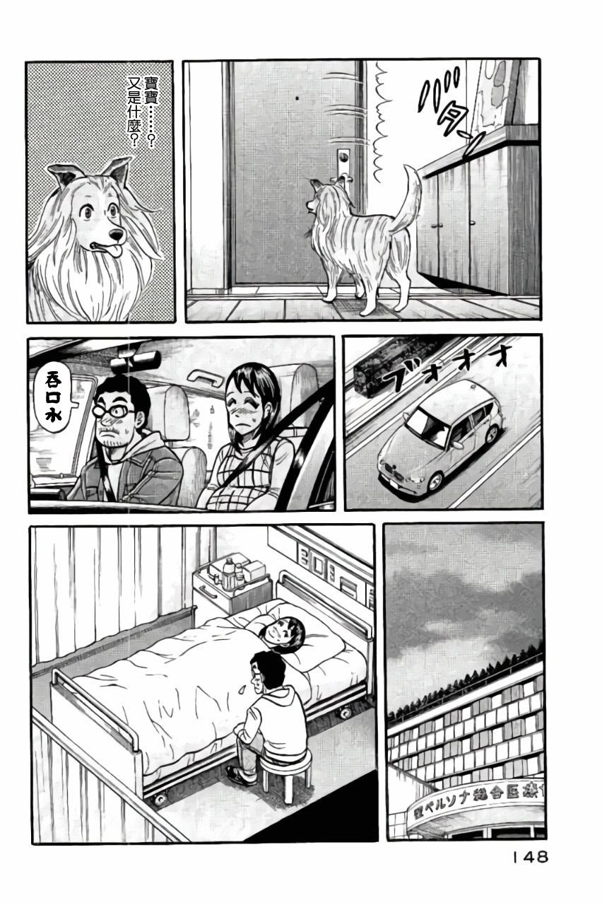 第02部49话