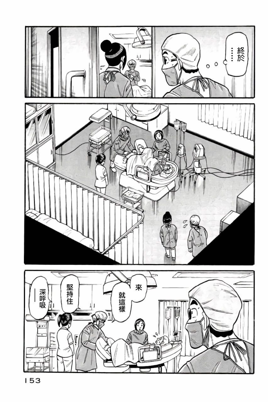 第02部49话