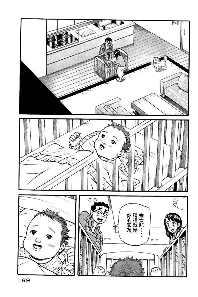 第02部50话
