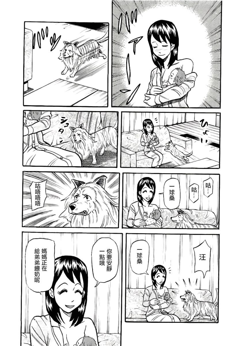 第02部50话