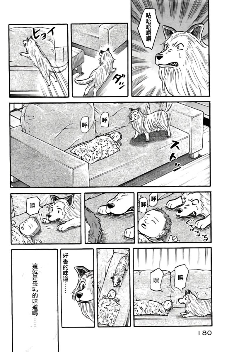 第02部50话