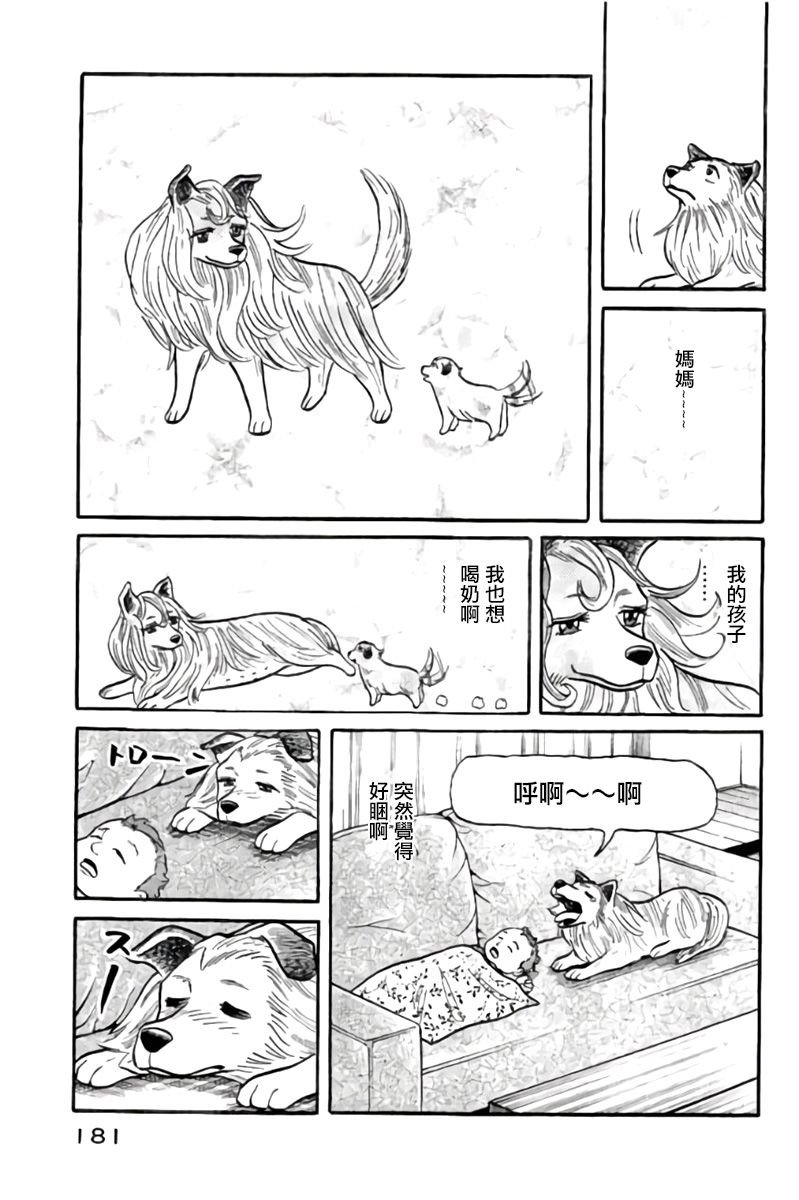 第02部50话