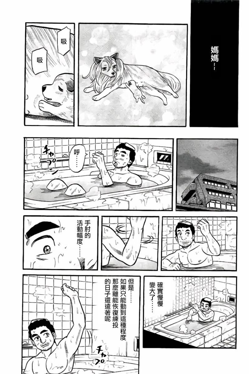 第02部50话