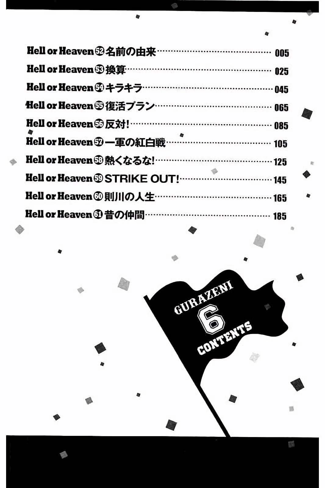 第02部52话
