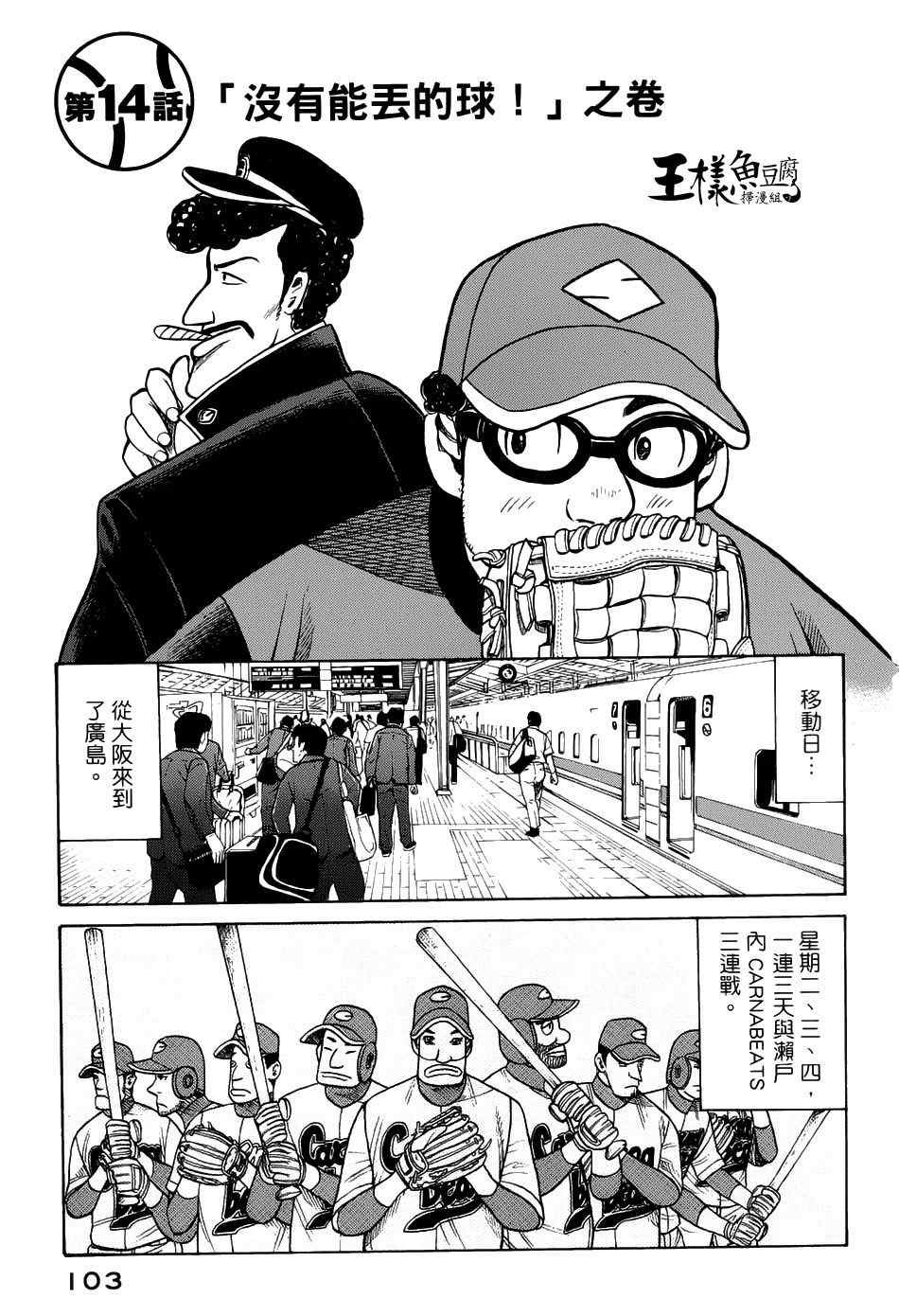第20话