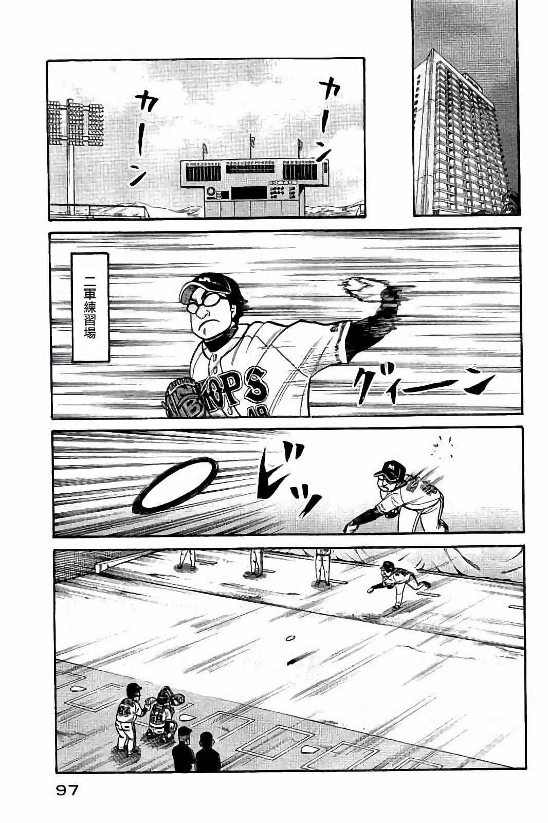 第02部56话