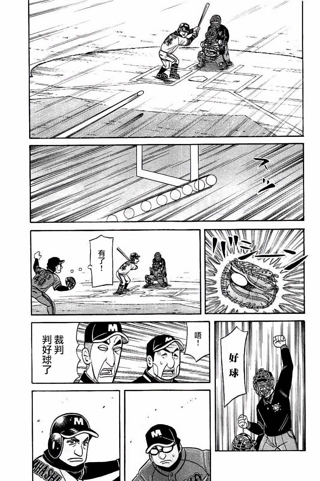 第02部58话