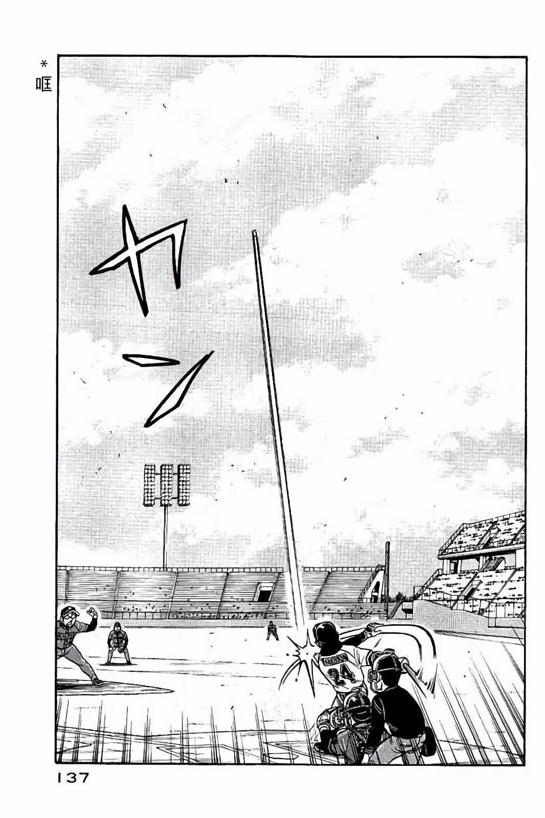 第02部58话