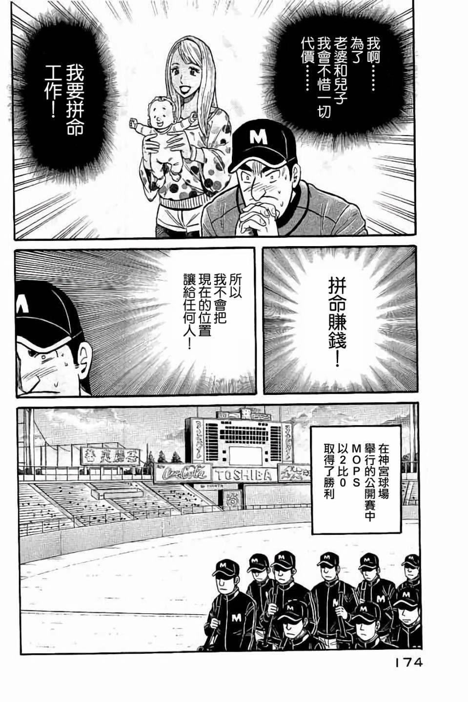 第02部60话