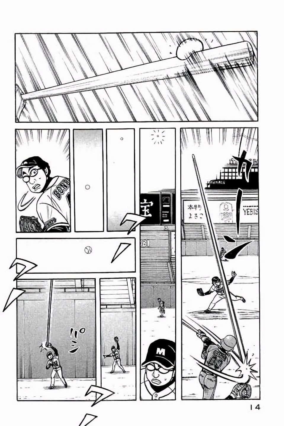 第02部62话