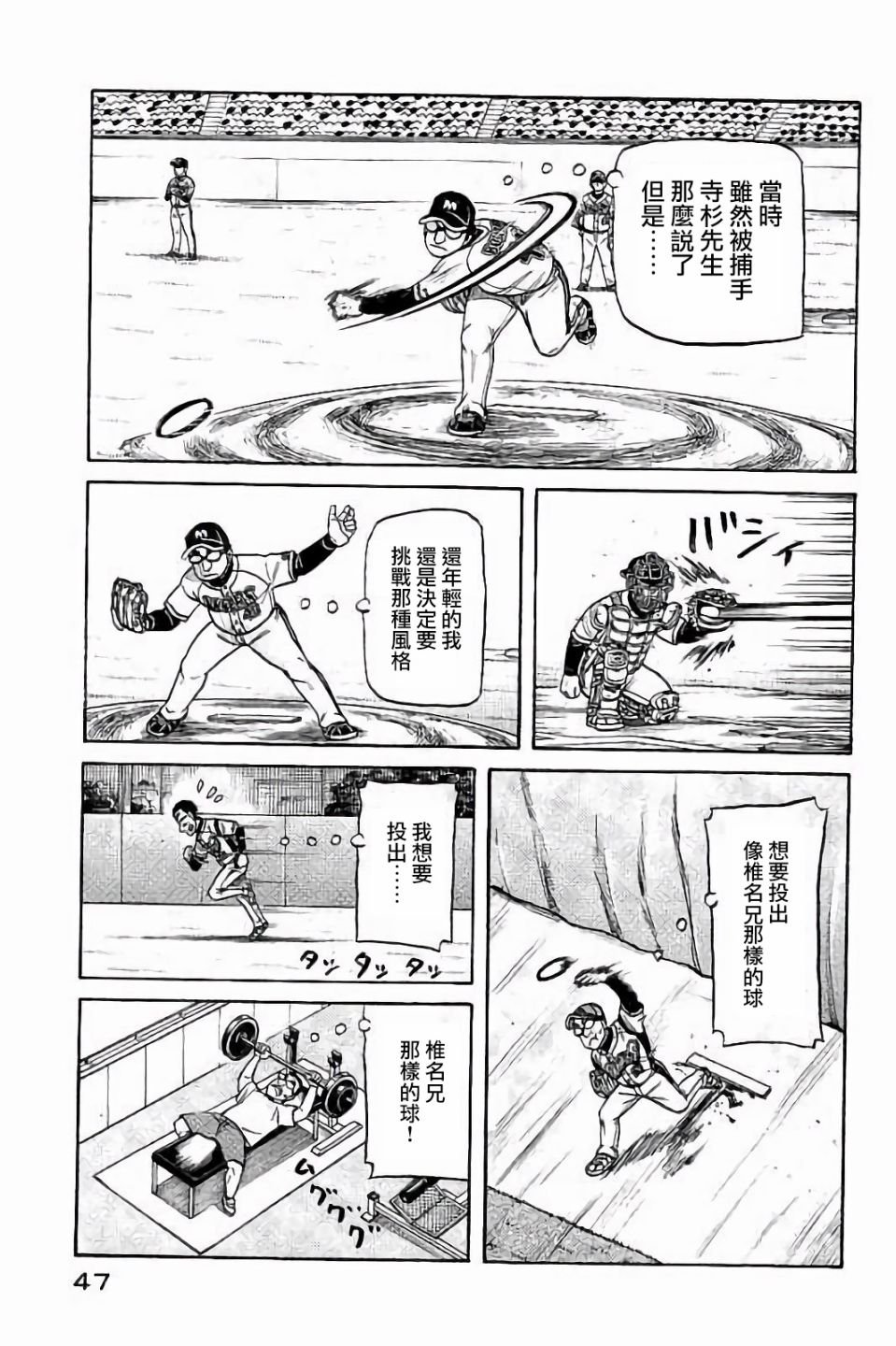 第02部64话