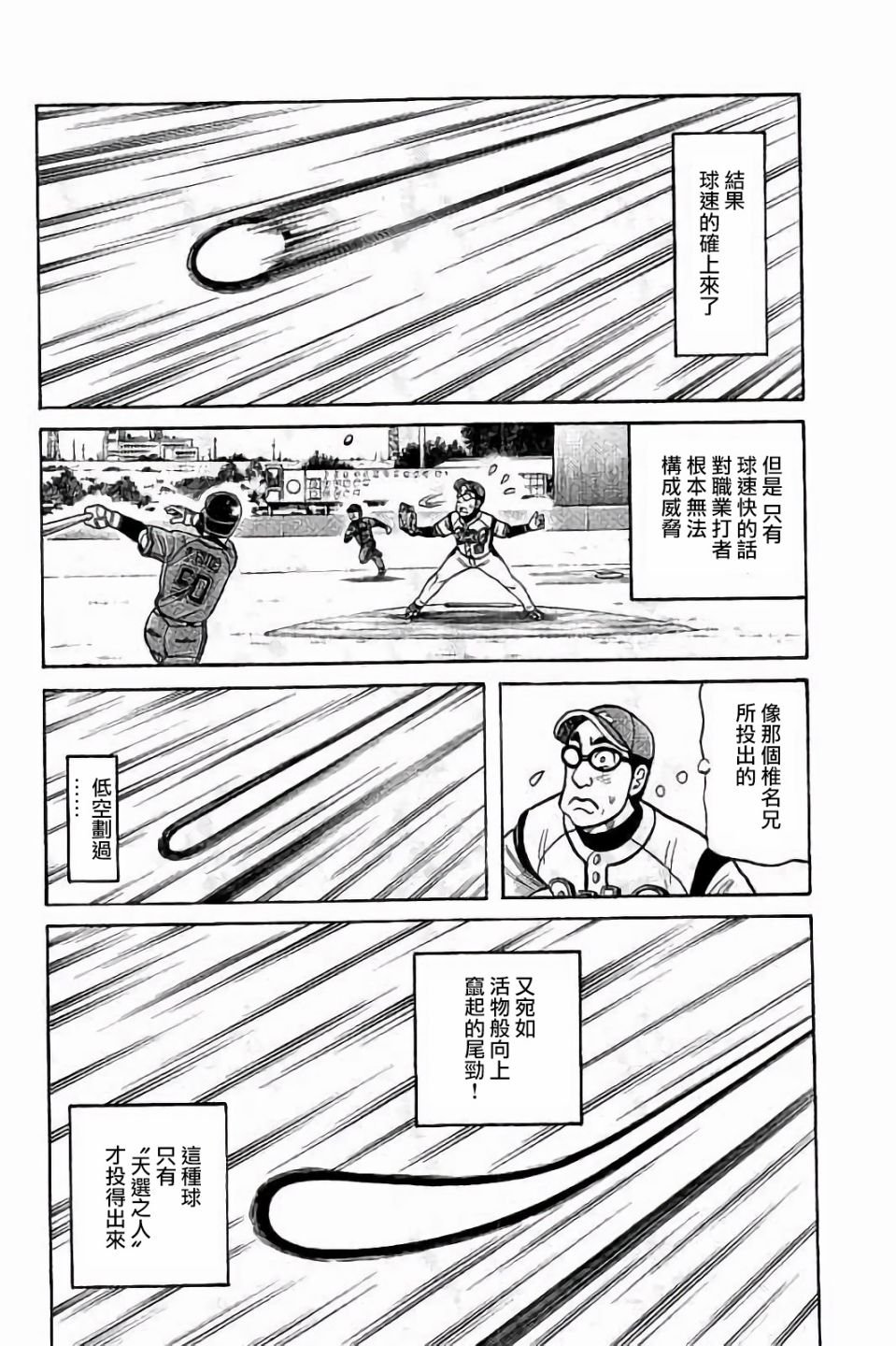 第02部64话
