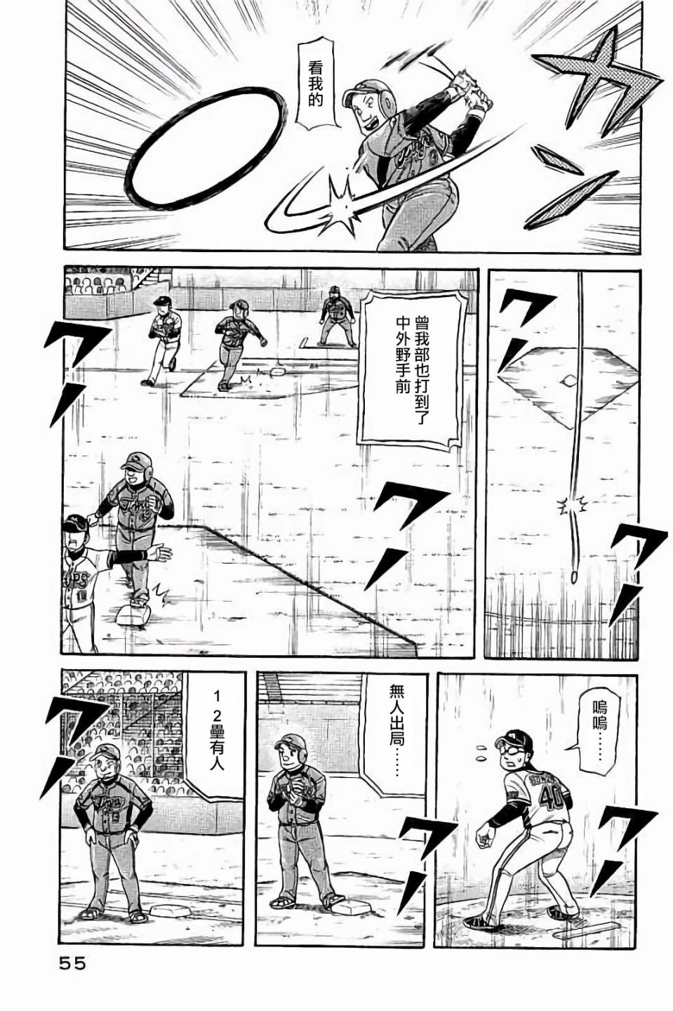第02部64话