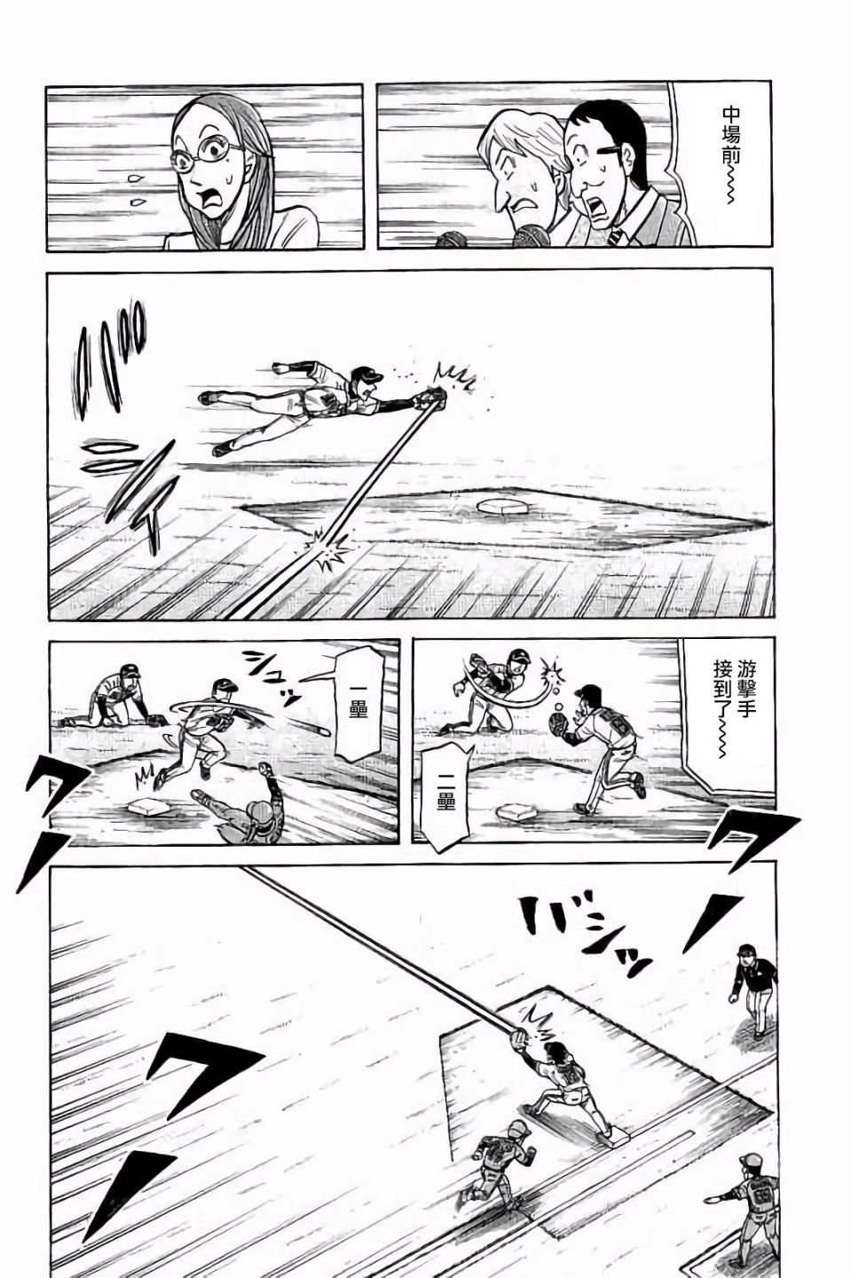第02部64话