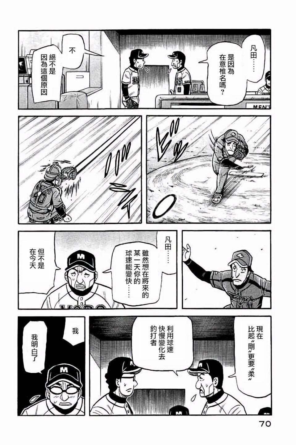 第02部65话
