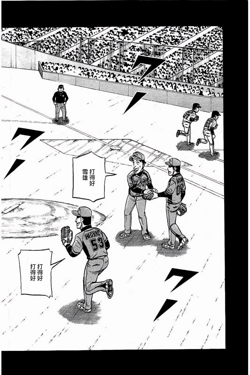 第02部67话