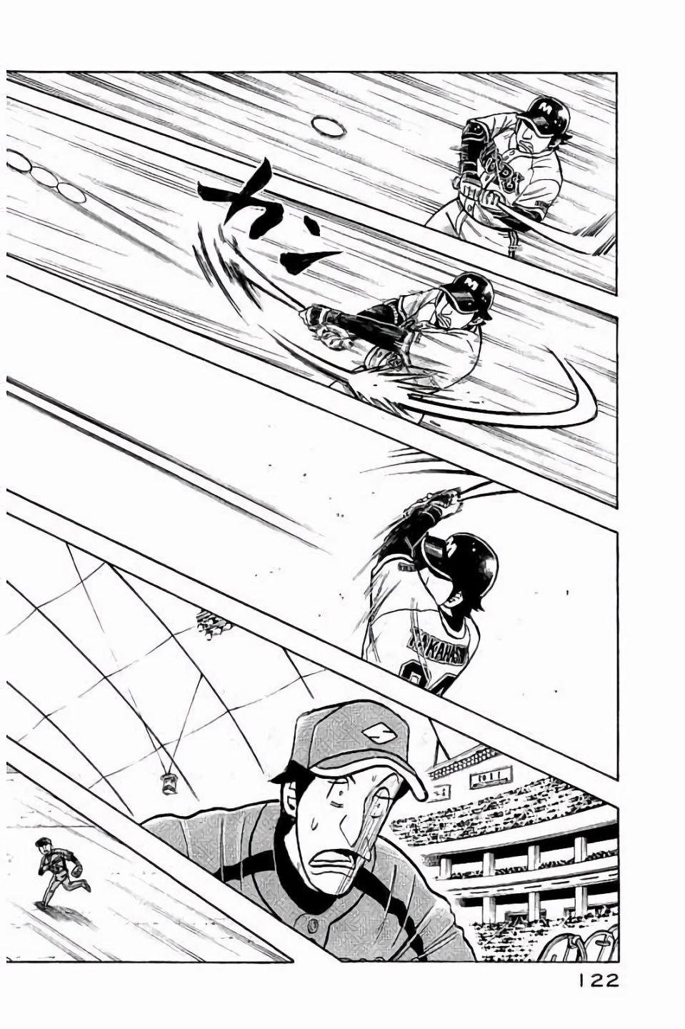 第02部67话