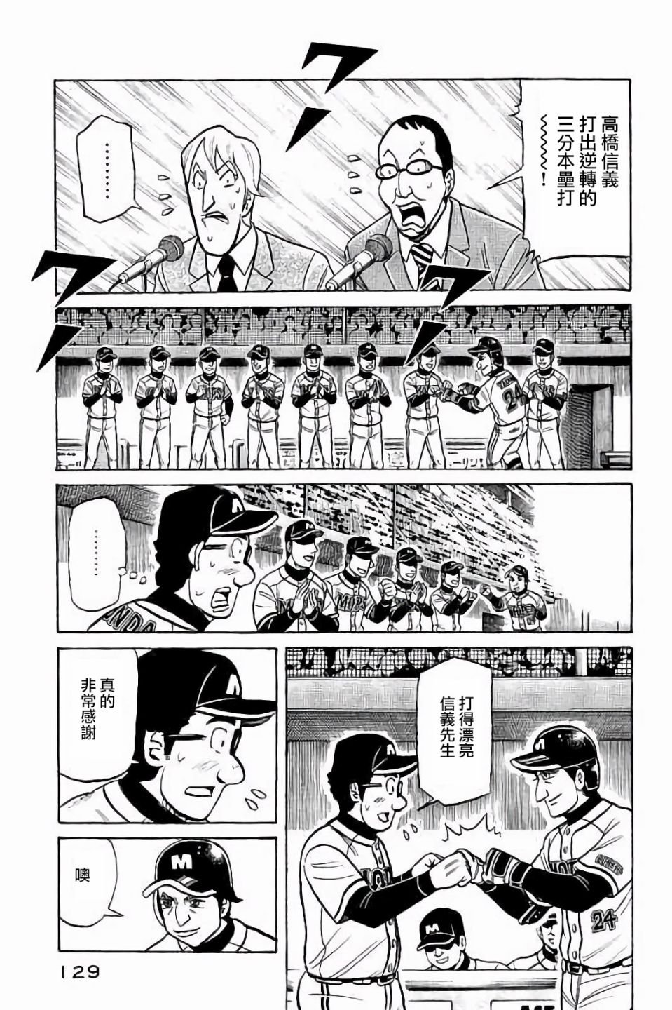 第02部68话