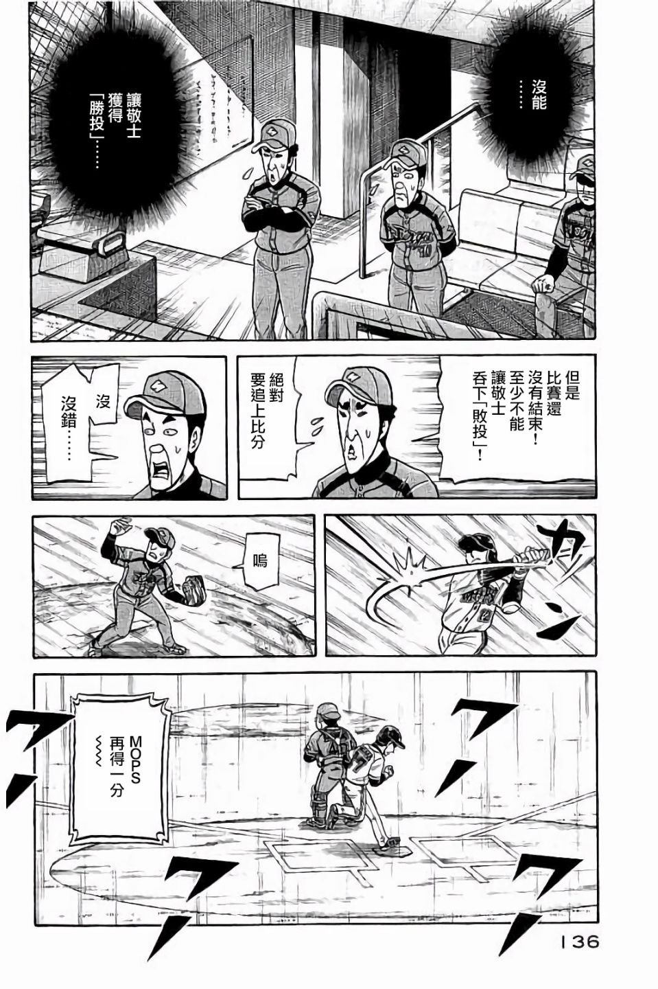 第02部68话