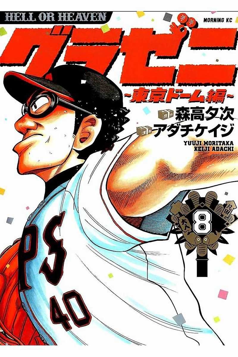 第02部72话