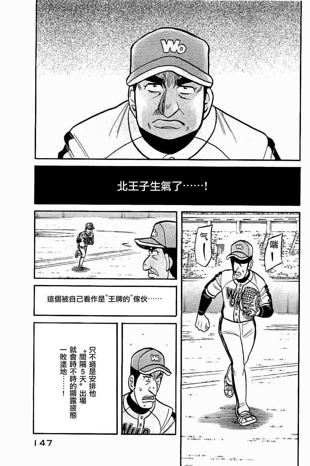 第02部79话