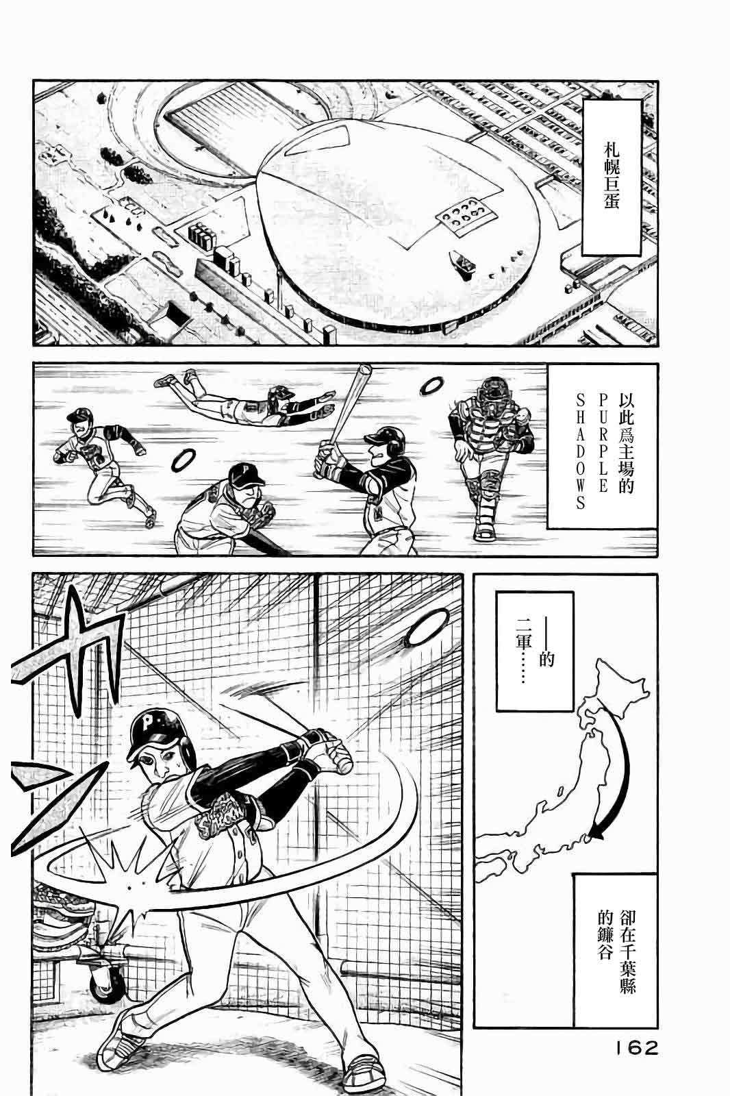 第02部79话