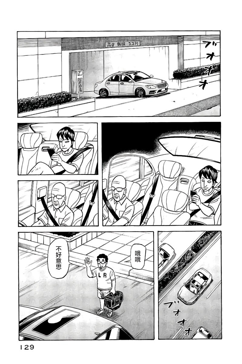 第02部88话