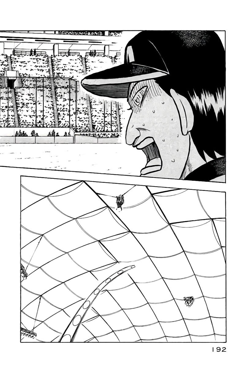 第02部91话