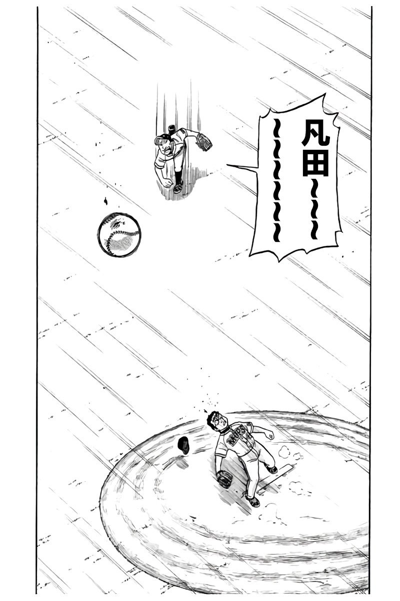 第02部91话