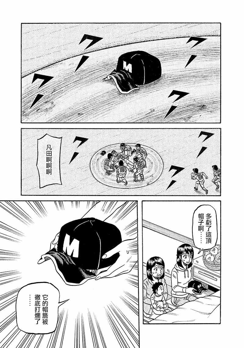 第02部92话