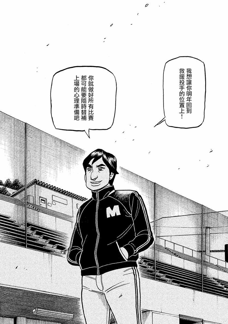 第02部92话