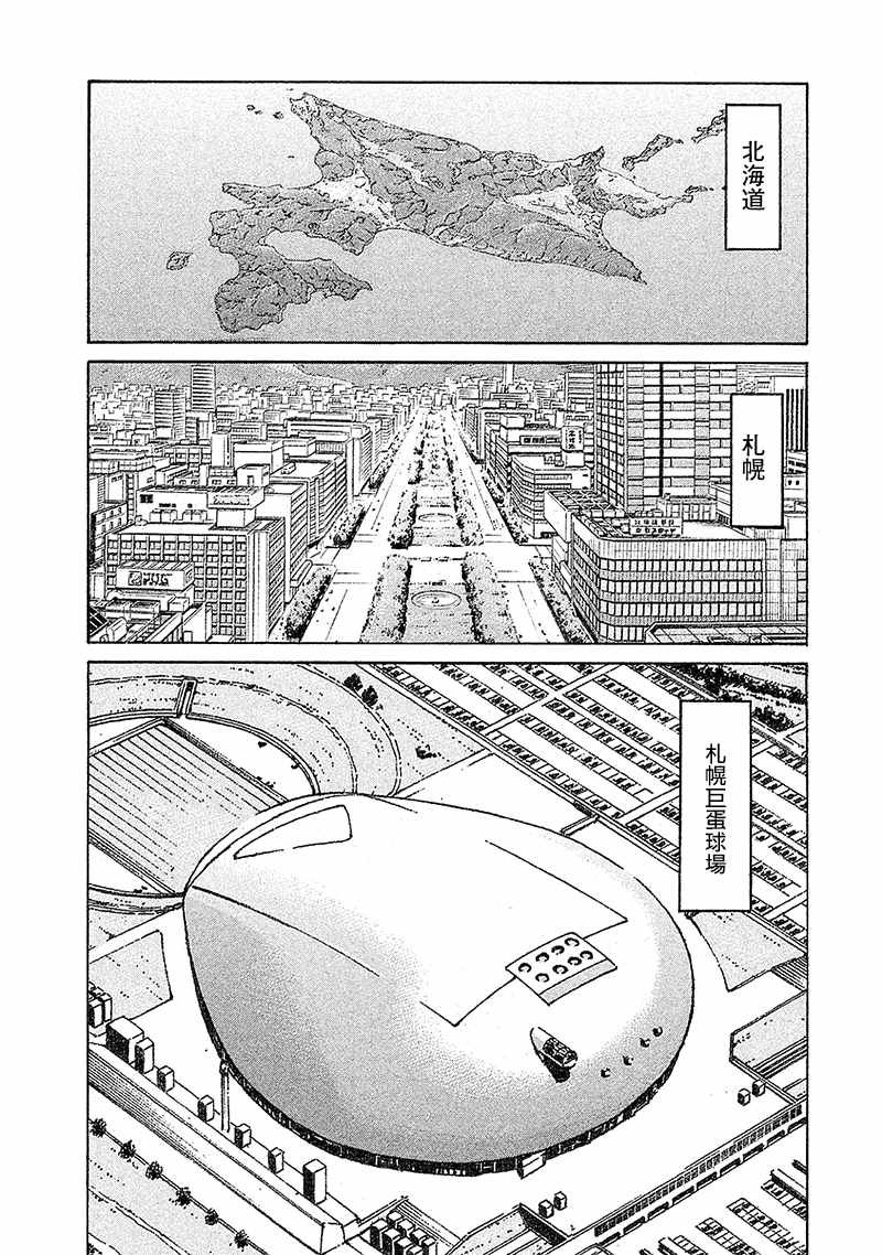 第02部99话