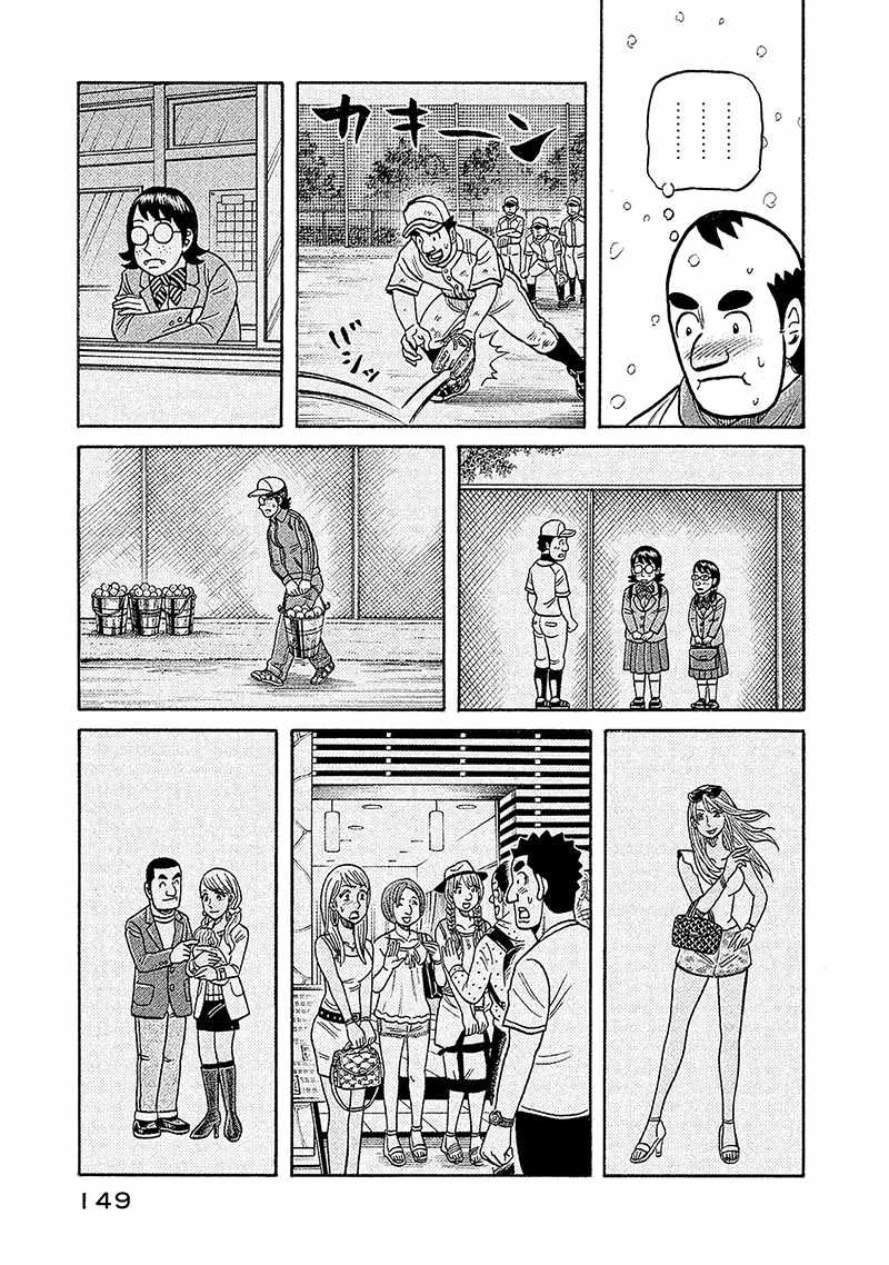 第02部99话