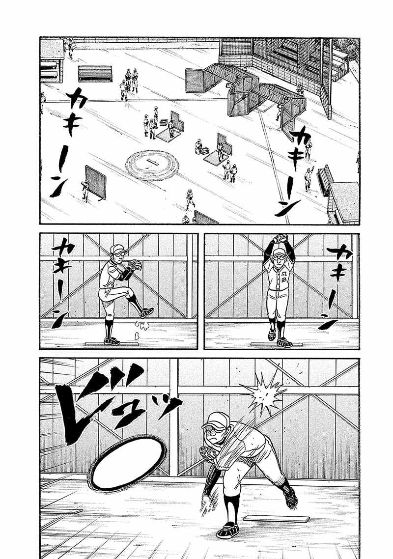第02部101话