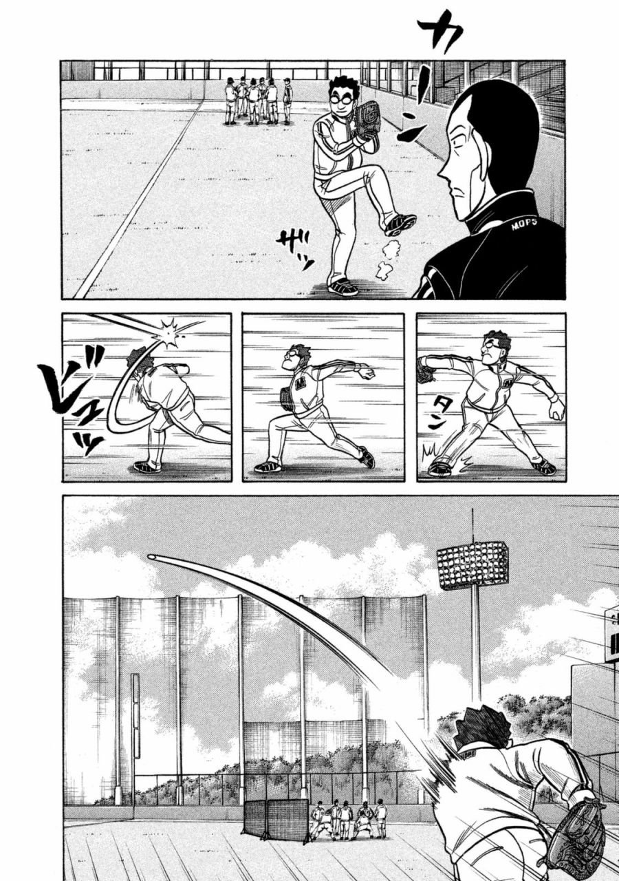 第02部103话