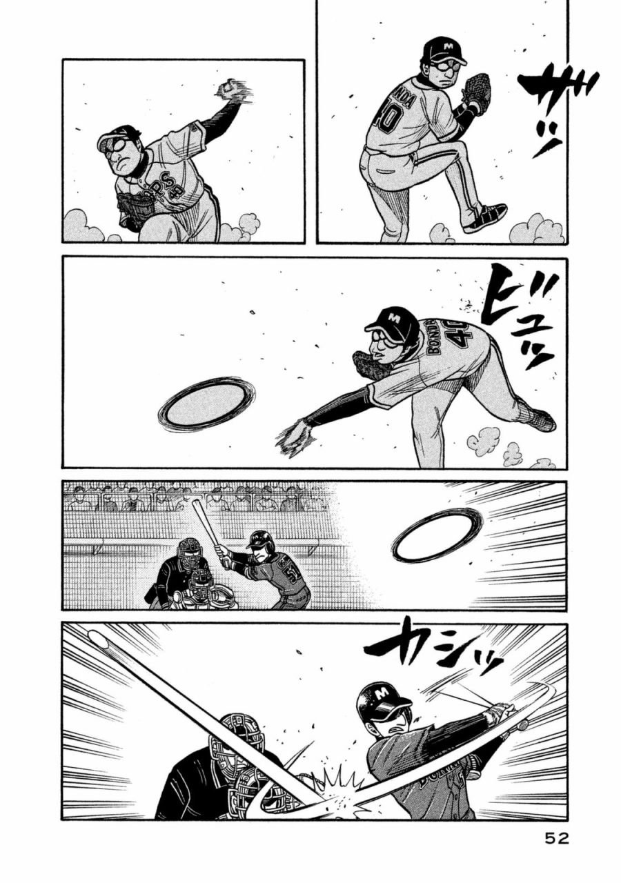 第02部104话
