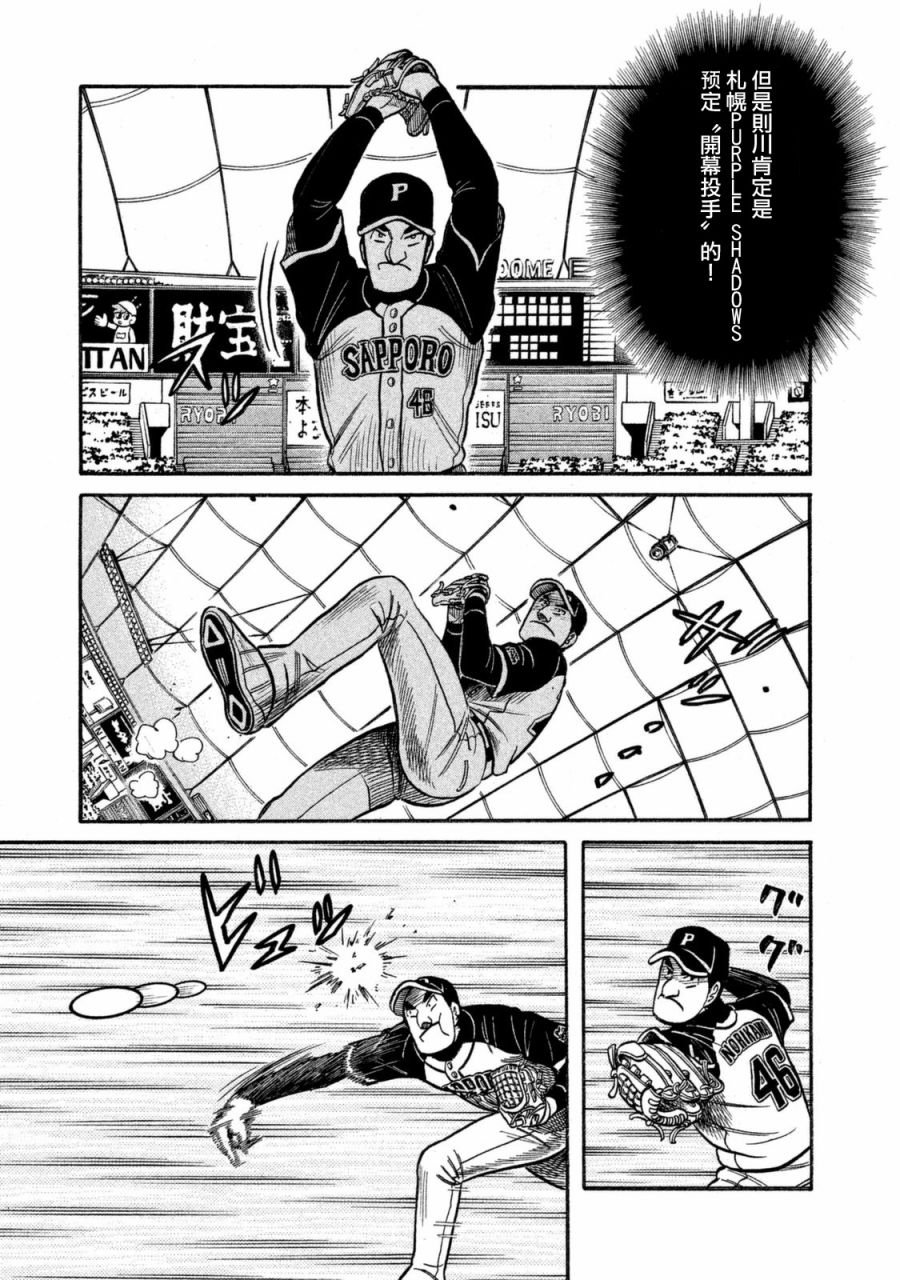 第02部107话