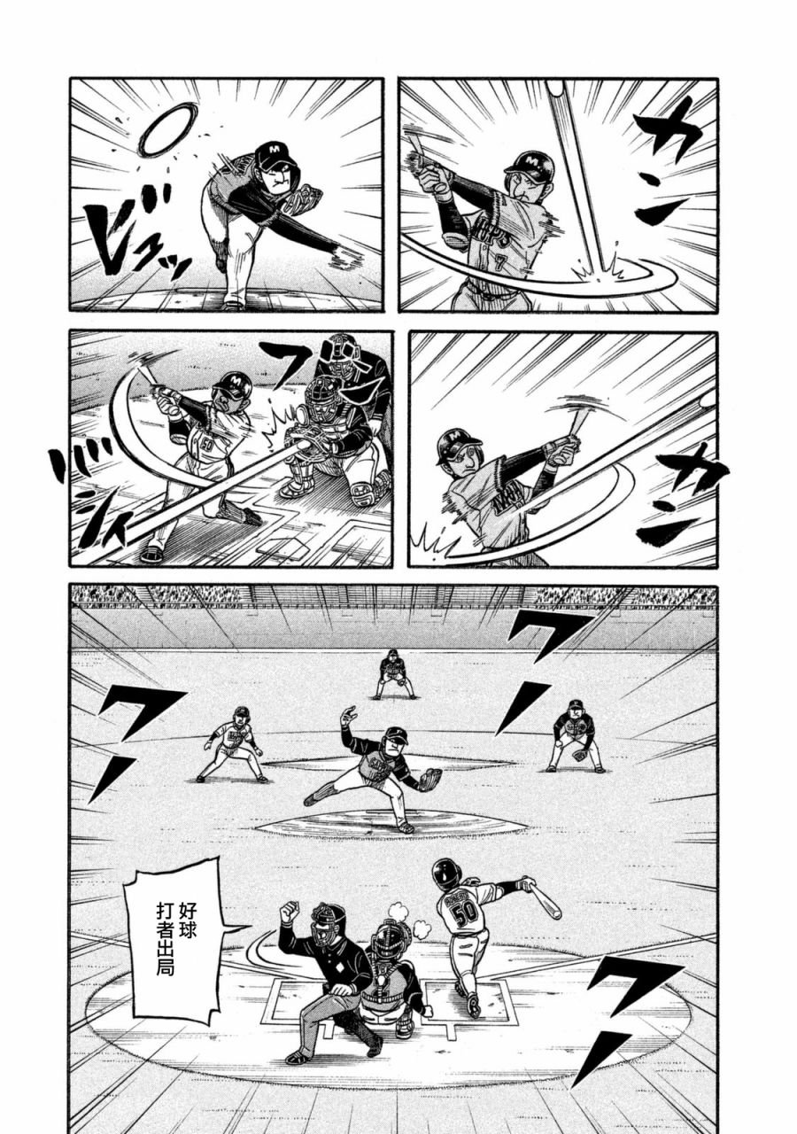第02部107话