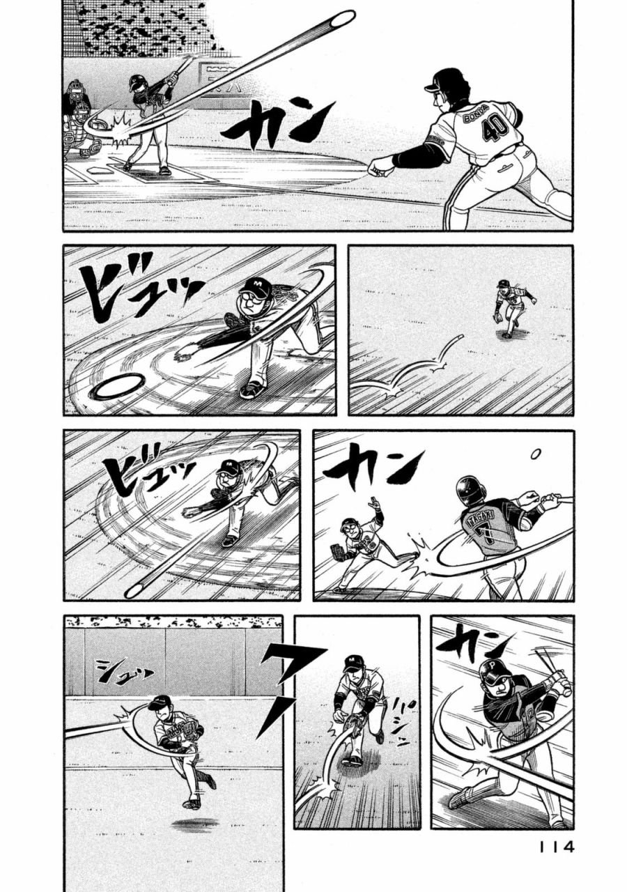 第02部107话