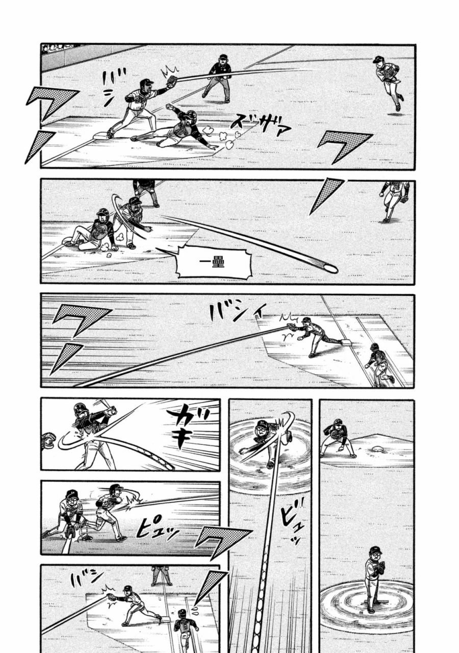 第02部107话